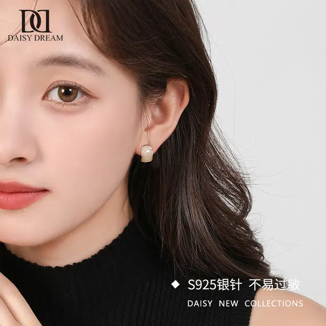 S925 Daisy dream 925