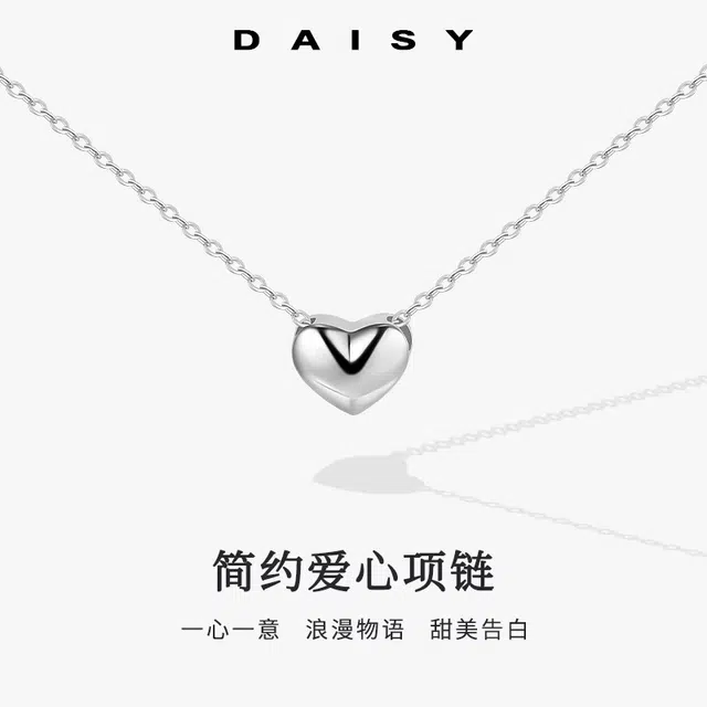 S999 Daisy dream ins 999