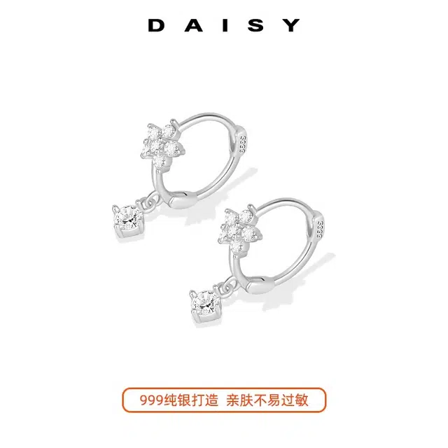 Daisy dream 999