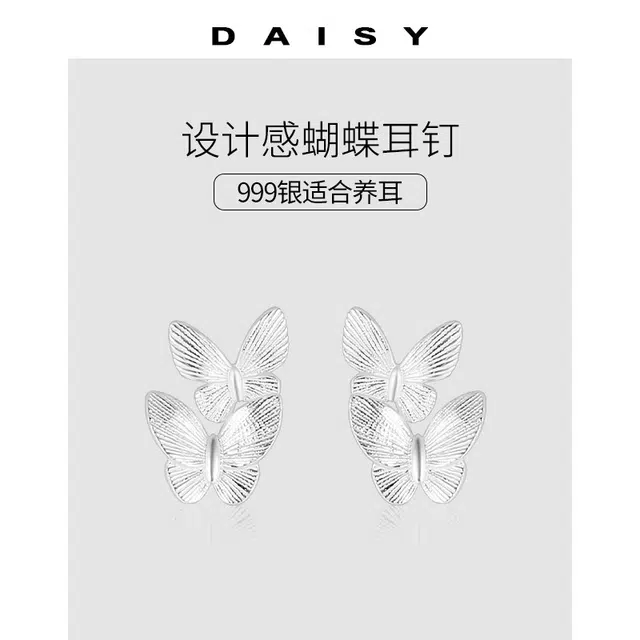 Daisy dream 999