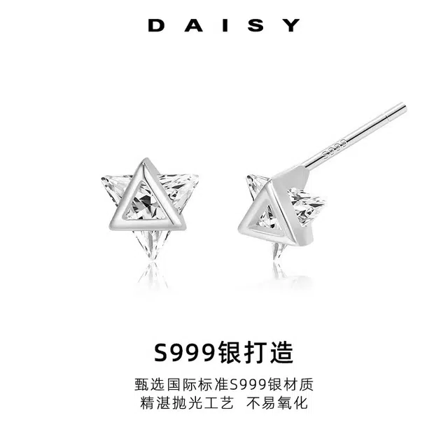 Daisy dream S999