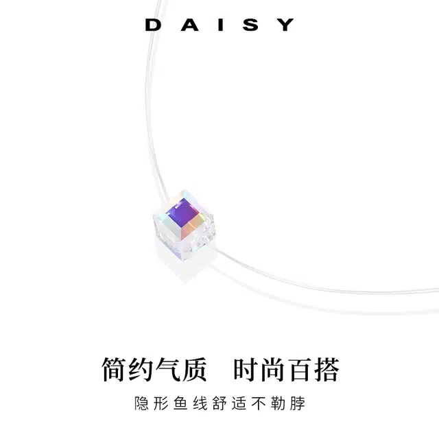 Daisy dream 925