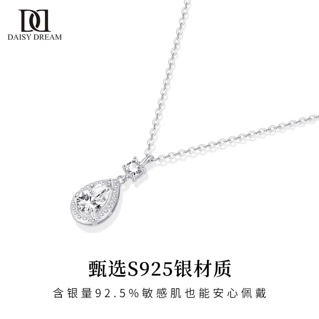 Daisy dream s925