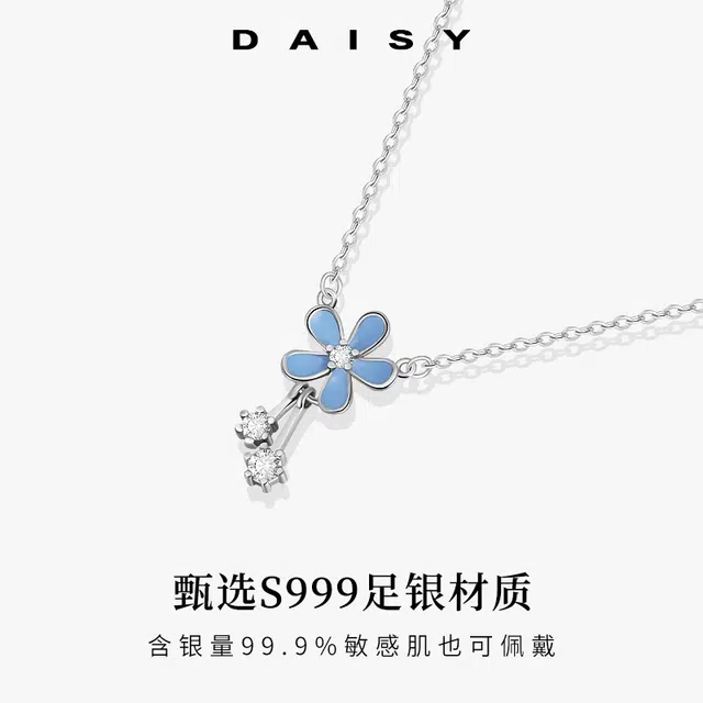 S999 Daisy dream
