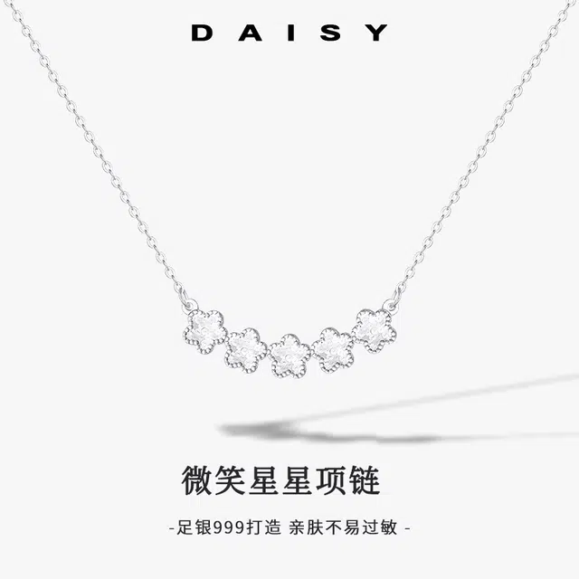 S999 Daisy dream