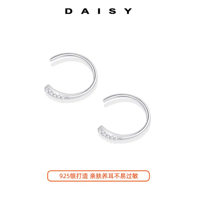 S925 Daisy dream 925