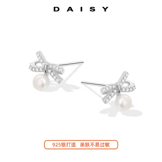 Daisy dream S925