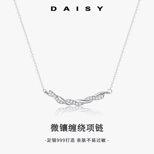 S999 Daisy dream