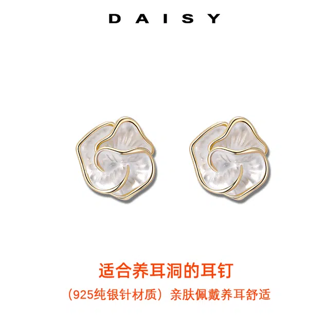 S925 Daisy dream 925
