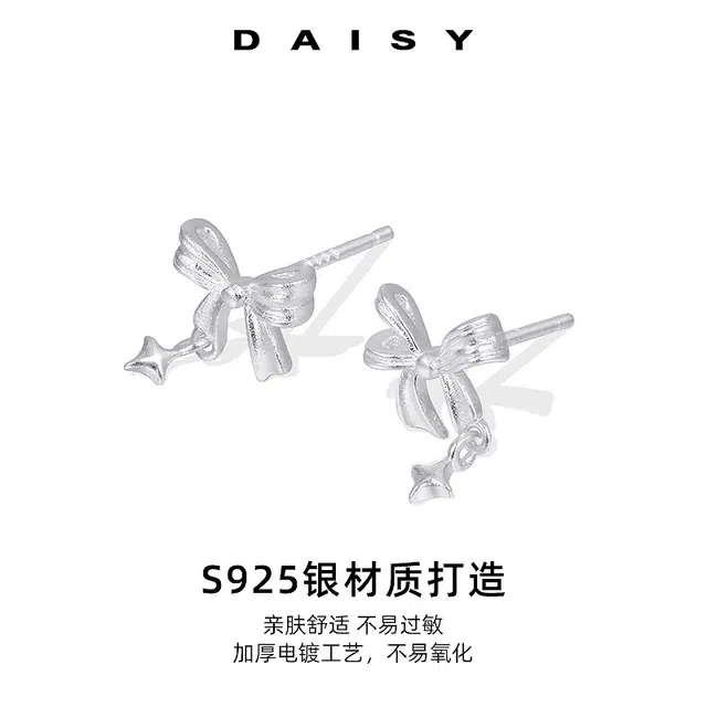 Daisy dream ins S925