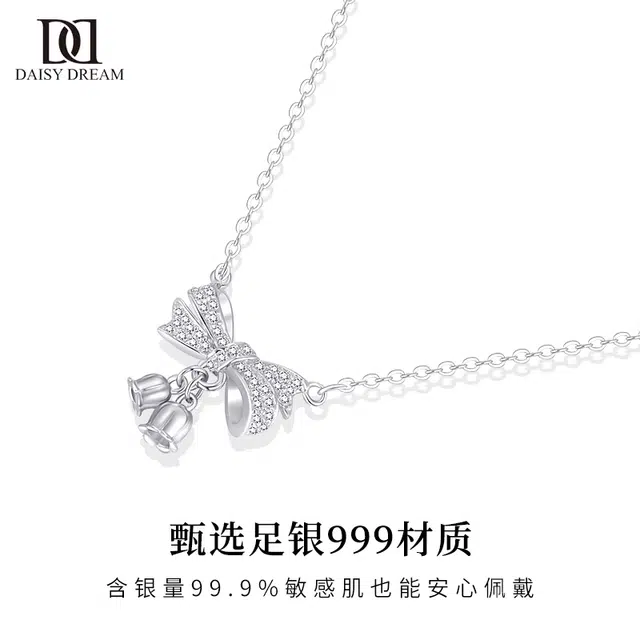 S999 Daisy dream ins