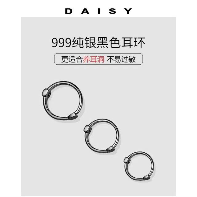 S999 Daisy dream ins