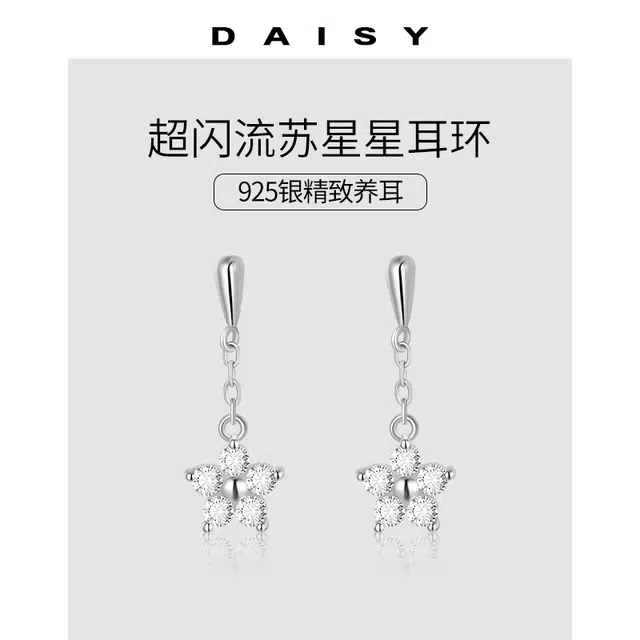 Daisy dream 925