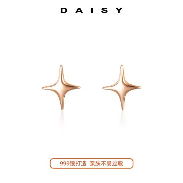 S999 Daisy dream ins 999