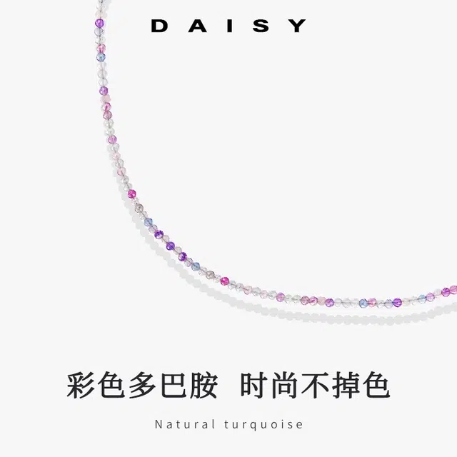Daisy dream