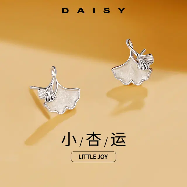 S999 Daisy dream