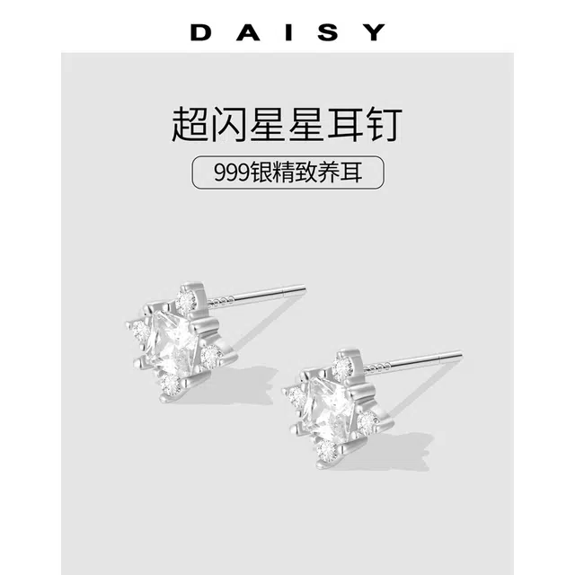 S999 Daisy dream