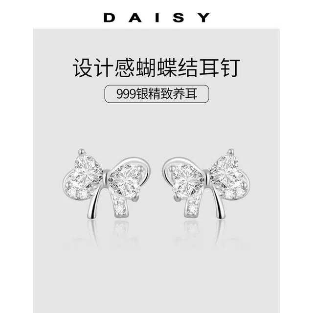 S999 Daisy dream