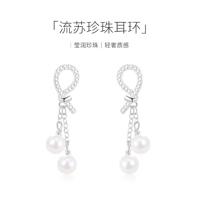 Daisy dream 925