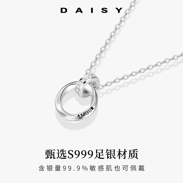 S999 Daisy dream