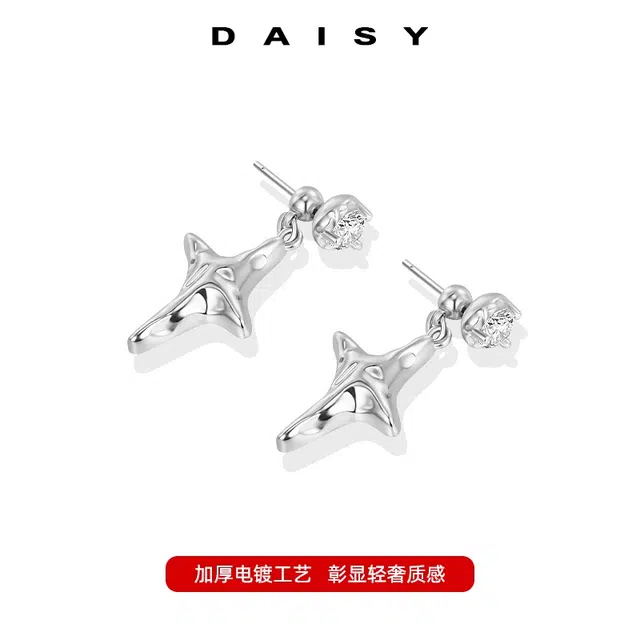 Daisy dream 925
