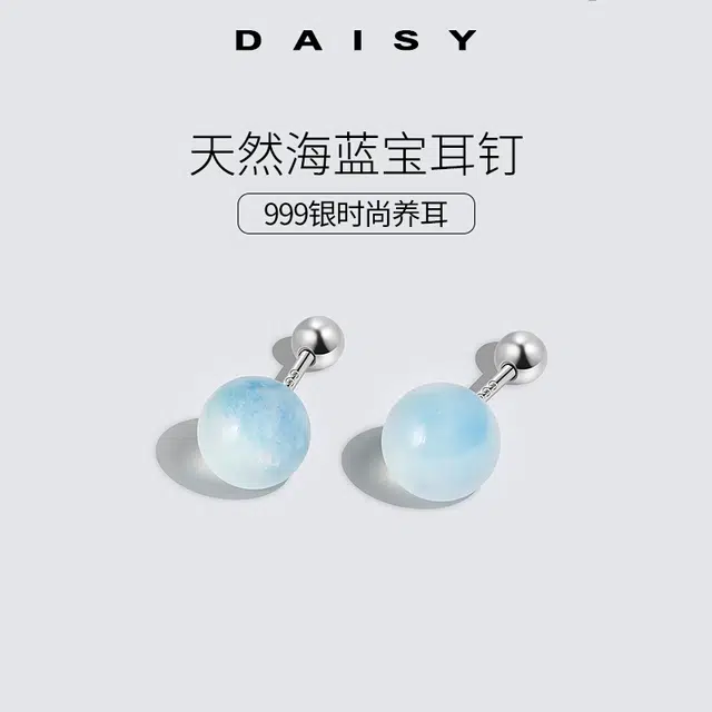 S999 Daisy dream
