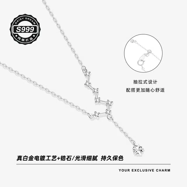 S999 Daisy dream ins