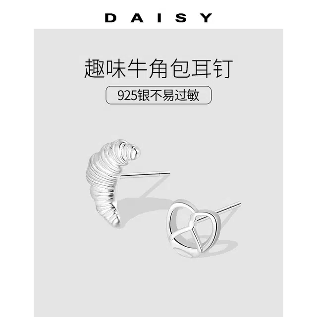 S925 Daisy dream 925