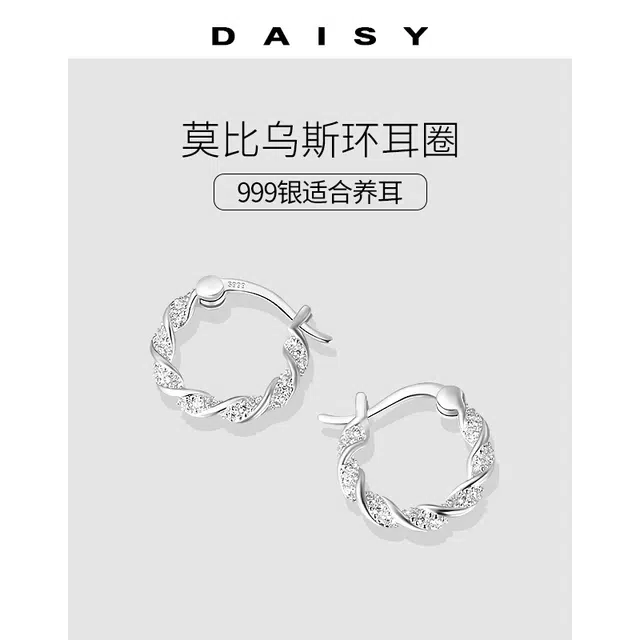 S999 Daisy dream