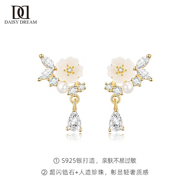 S925 Daisy dream