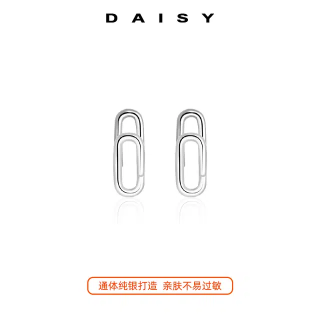 Daisy dream ins 999