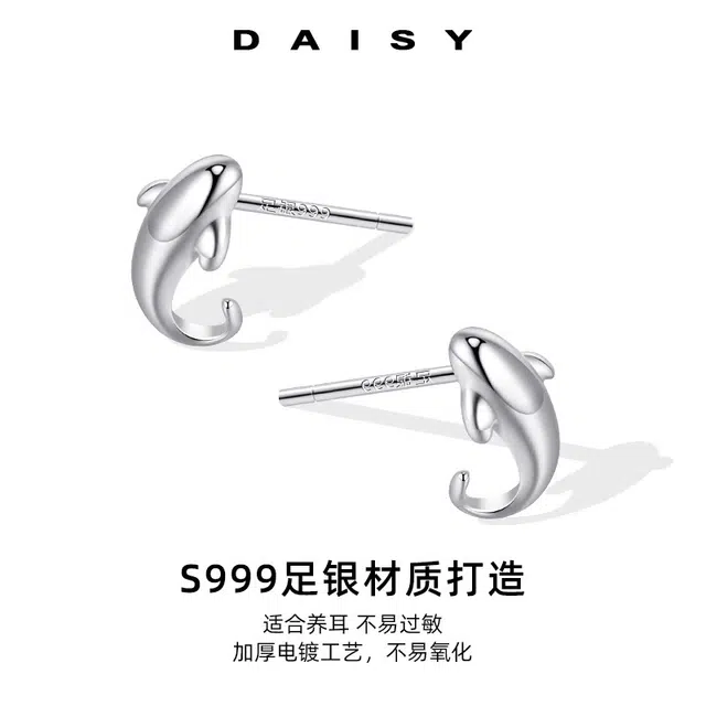 S999 Daisy dream