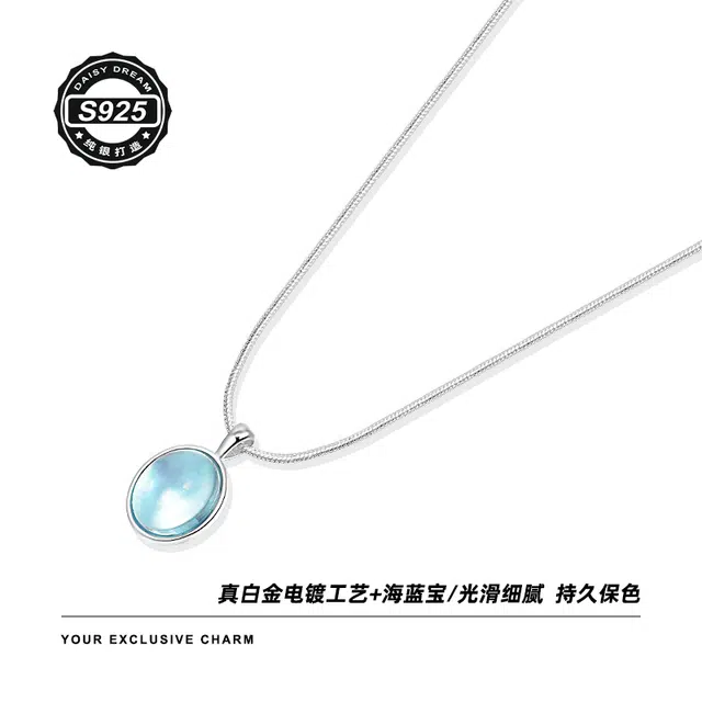 S925 Daisy dream ins