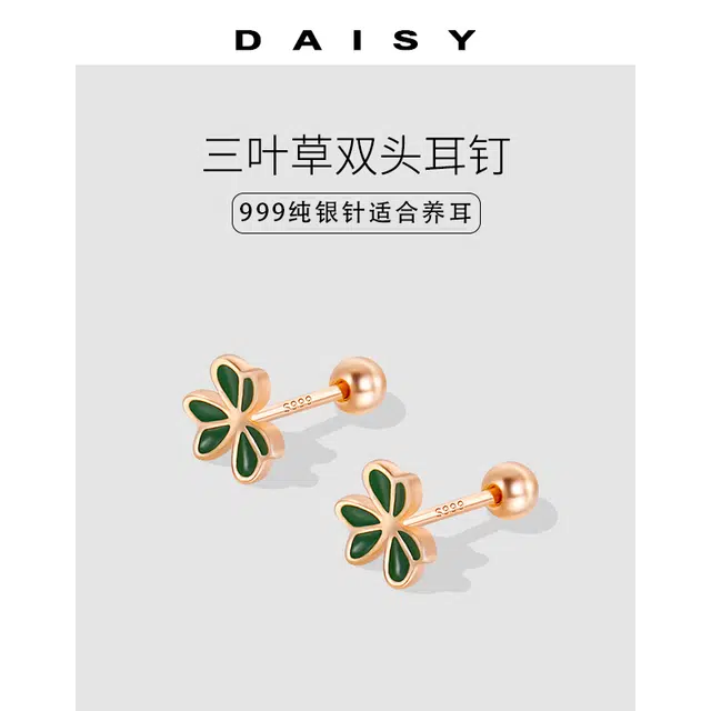S999 Daisy dream 2025 S999