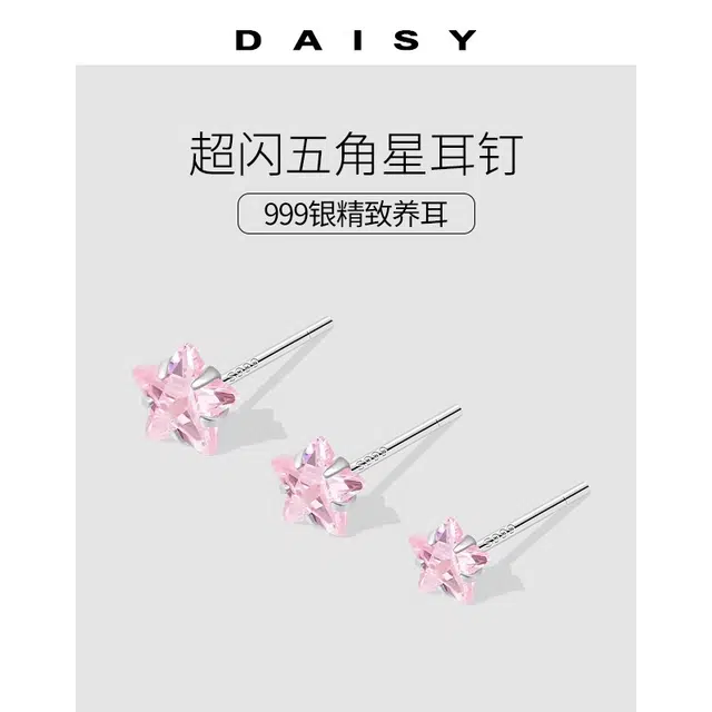 S999 Daisy dream S999