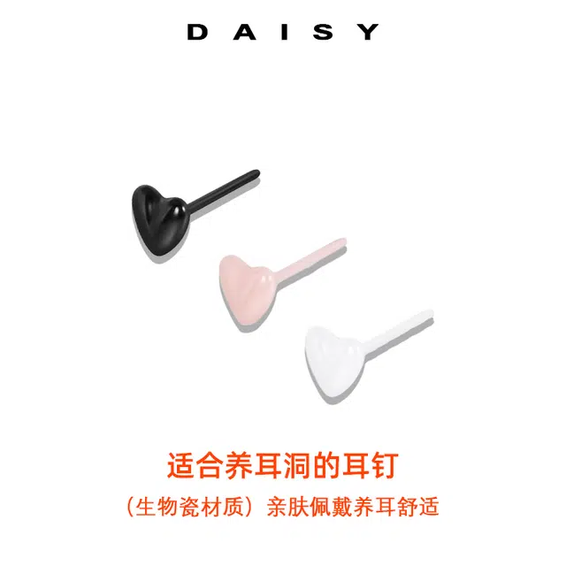 Daisy dream
