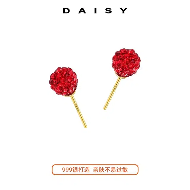Daisy dream S999