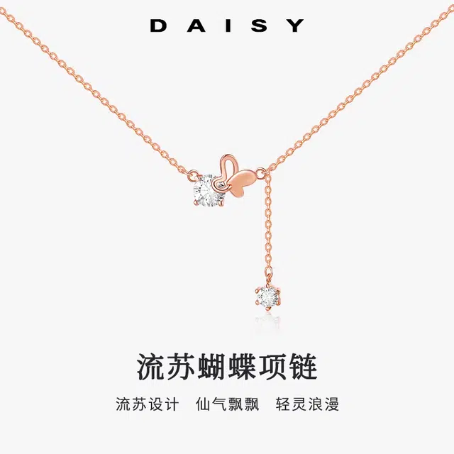 S999 Daisy dream ins