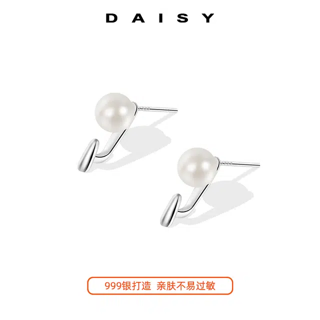Daisy dream ins 925