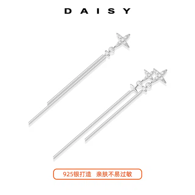 - Daisy dream 925