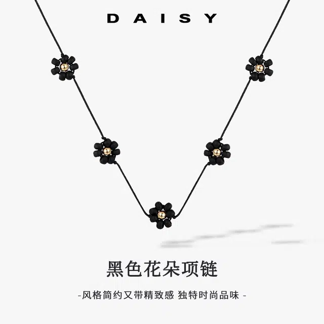 Daisy dream ins
