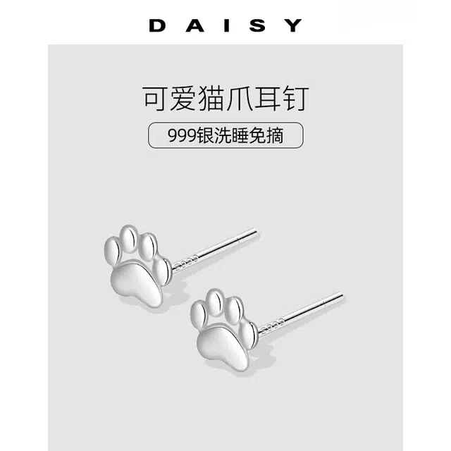 S999 Daisy dream