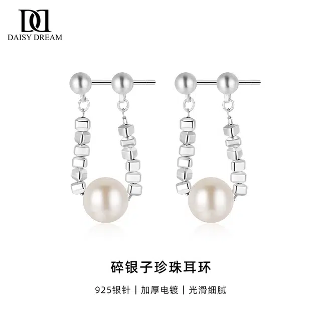 S925 Daisy dream 925