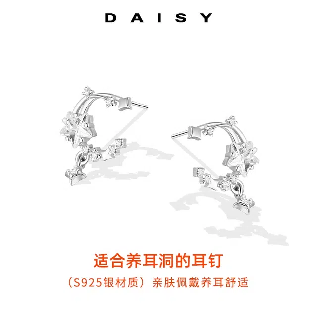 Daisy dream 925