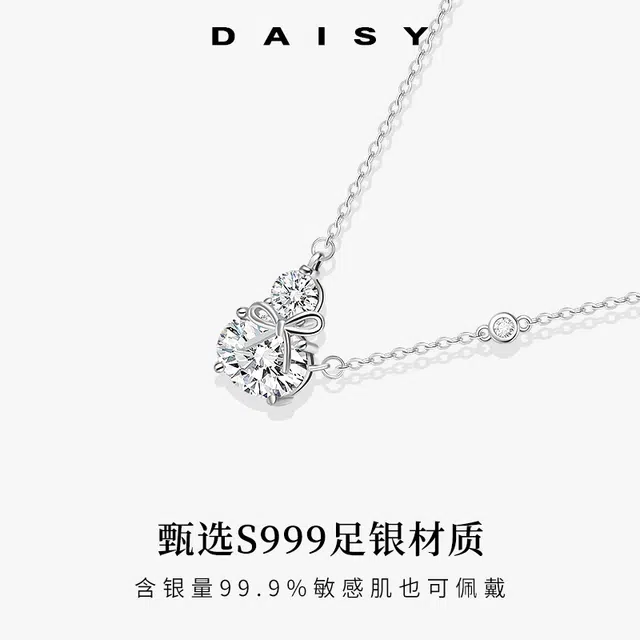 S999 Daisy dream