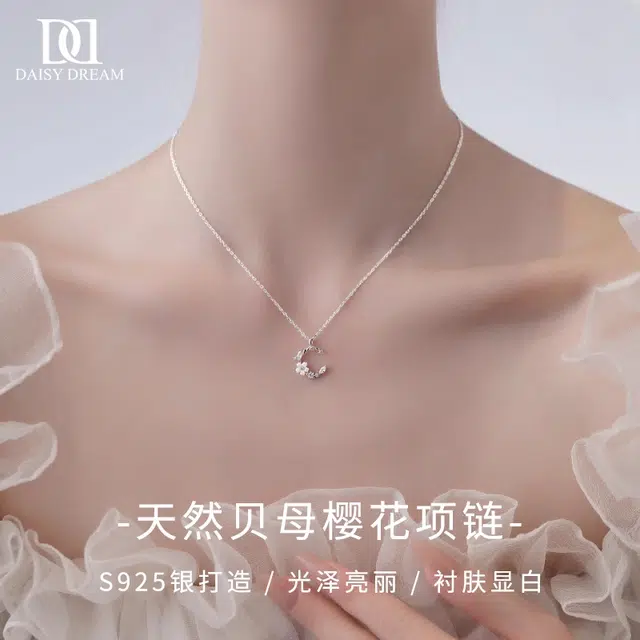 Daisy dream ins 925