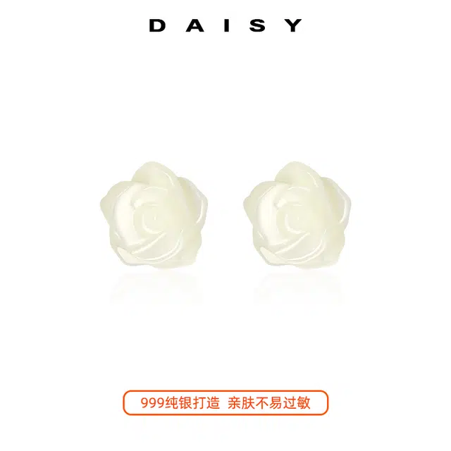 S999 Daisy dream ins