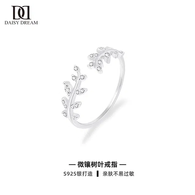 Daisy dream ins 925