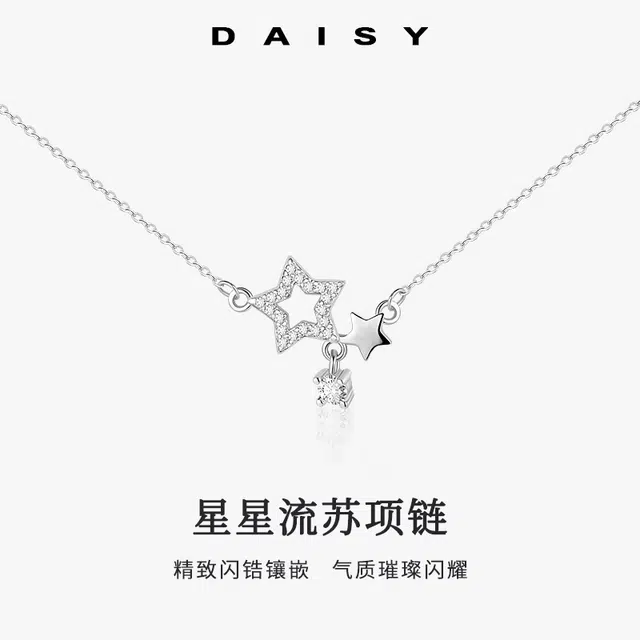 S999 Daisy dream ins