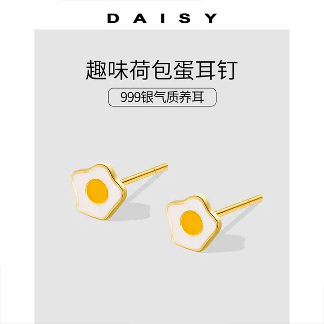 S999 Daisy dream